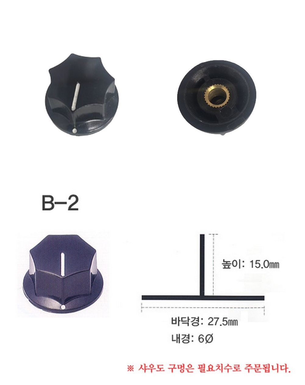 B-2 Datasheet