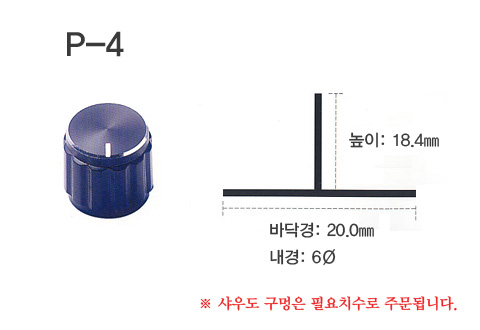 P-4 Datasheet