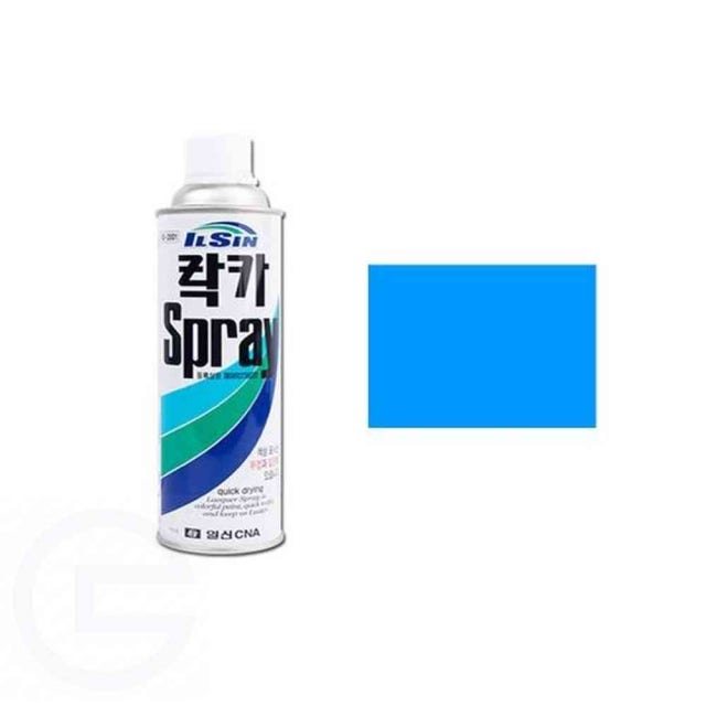 산업체 형광 스프레이 야광스프레이 락카페인트 형광색락카
