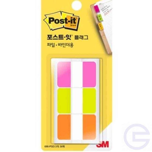모닝글로리 숫자인덱스테이프 10색 점착 메모 사무용품
