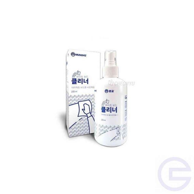 문화연필 그린보드크리너 물백묵용 250ml