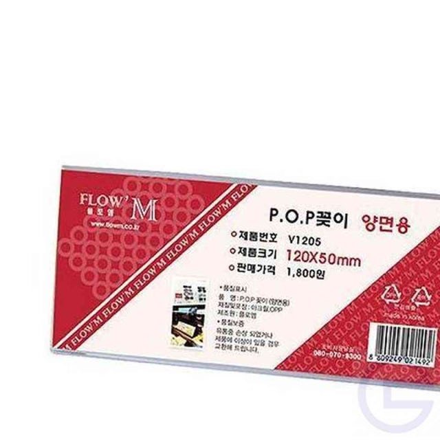 양면 T자형아크릴꽂이 A4 아크릴 디스플레이 T형