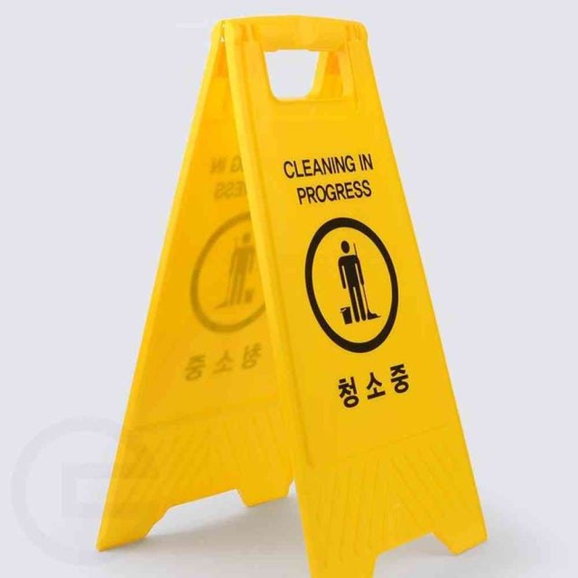 A형 접이식 청소중 간판 청소중표지판 화장실