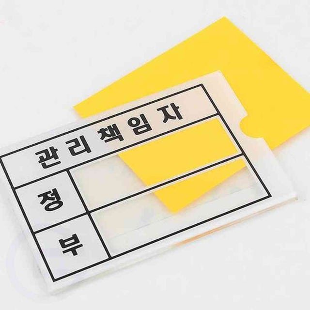 아크릴 화살표 사인보드 대형화살표스티커