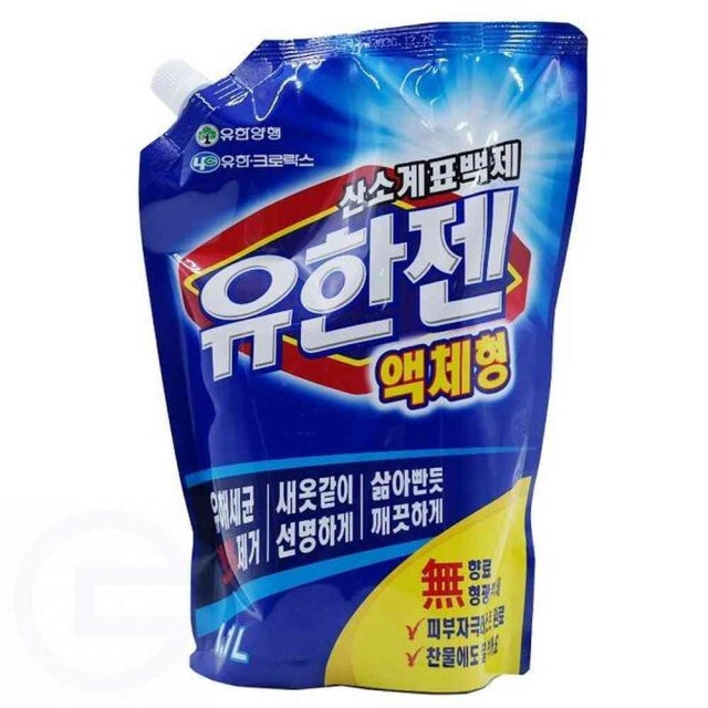 세제